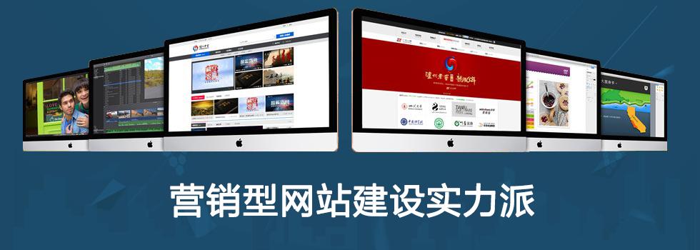 【網(wǎng)絡(luò)運(yùn)營(yíng)】符合用戶需求的營(yíng)銷型網(wǎng)站應(yīng)該具備什么樣的條件？