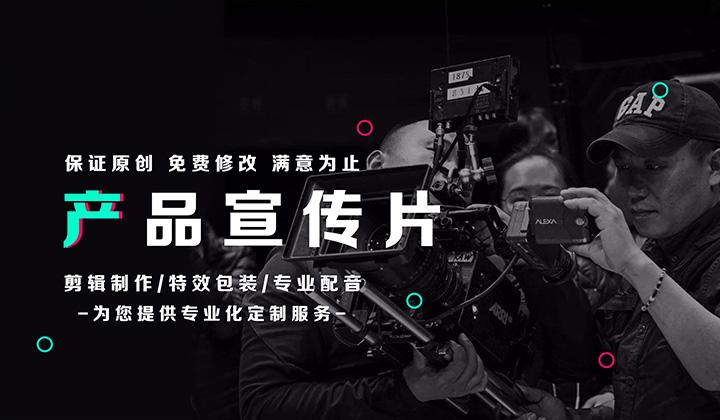 【企業宣傳】城市宣傳片對城市發展的作用有哪些？