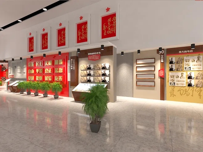 展館設(shè)計 ,展館 ,鑫時空