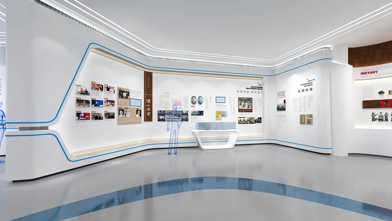 展覽展區 ，展覽 ，展區 ，鑫時空
