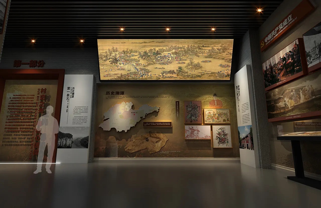 展覽展區 ，展覽 ，展區 ，鑫時空
