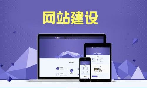 網(wǎng)站優(yōu)化：開(kāi)啟網(wǎng)絡(luò)成功之門(mén)的密鑰