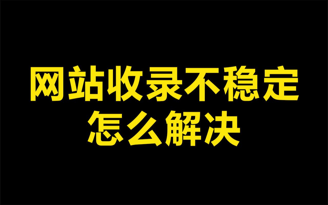 新聞發稿渠道有哪些？如何選擇發稿渠道？